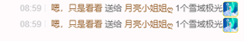 小阿冷956不定时主播照片