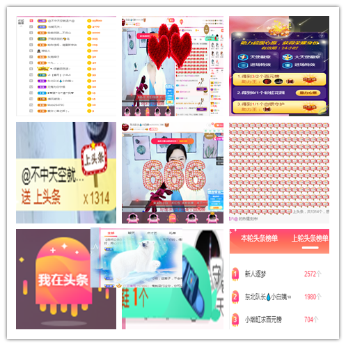小白队长💧心里美☜的图片