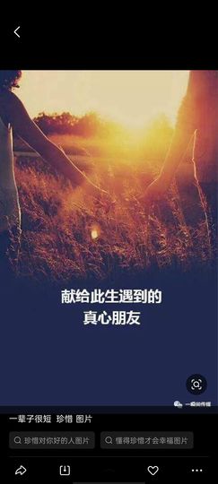╰╮玲珑╭╯主播照片
