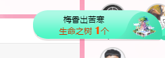 可可可可休息主播照片