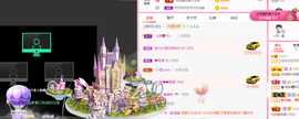 可可可可休息主播照片