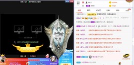 招娣小宝贝主播照片