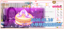 ♥晚安♥主播照片