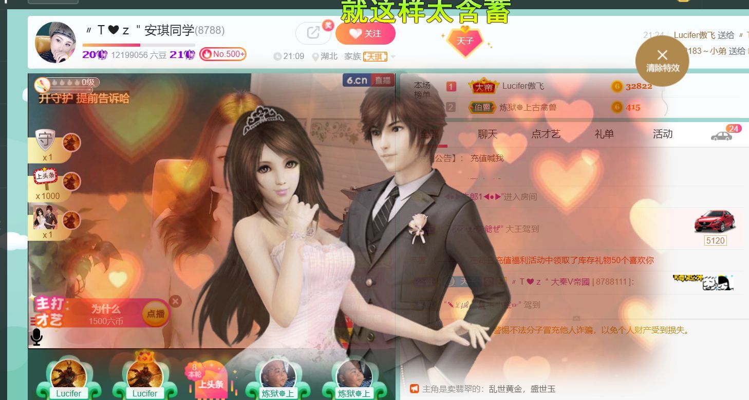 安琪同学的图片