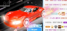 长腿聪聪♥等守护主播照片