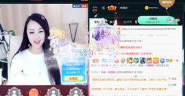 曼娜丽莎主播照片