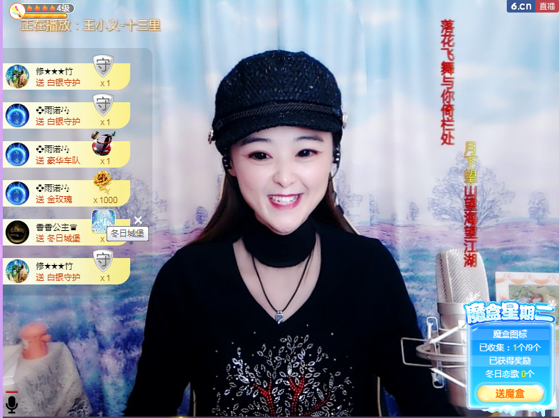 社会💞夭夭（退）的图片