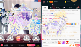 曼娜丽莎主播照片