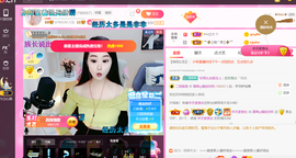 ━☆简希づ休息中主播照片