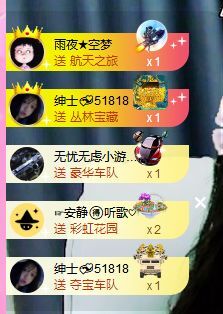 曈妹儿💜51818的图片