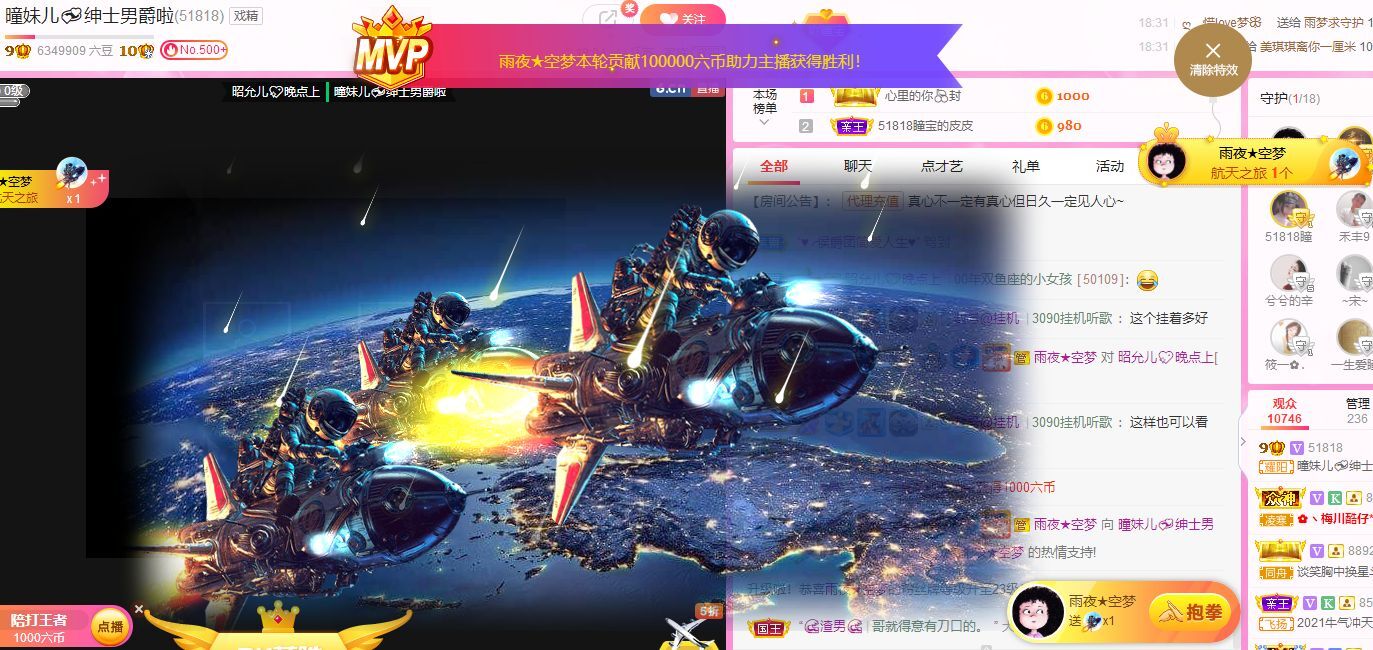 曈妹儿💜51818的图片
