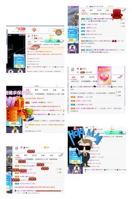 璐璐已换号播哈主播照片