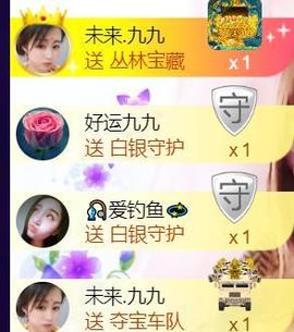 九公主99主播照片