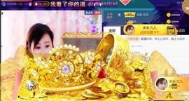 九公主99主播照片