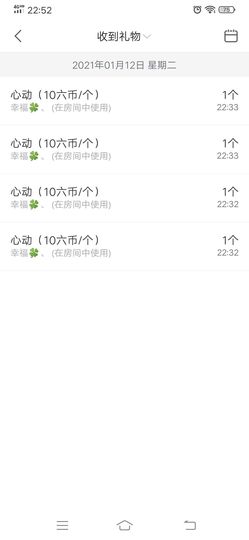 💞二姐💞主播照片