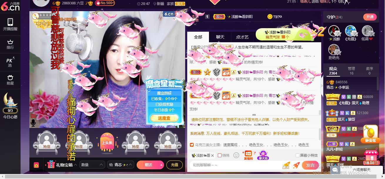 青莲退啦的图片