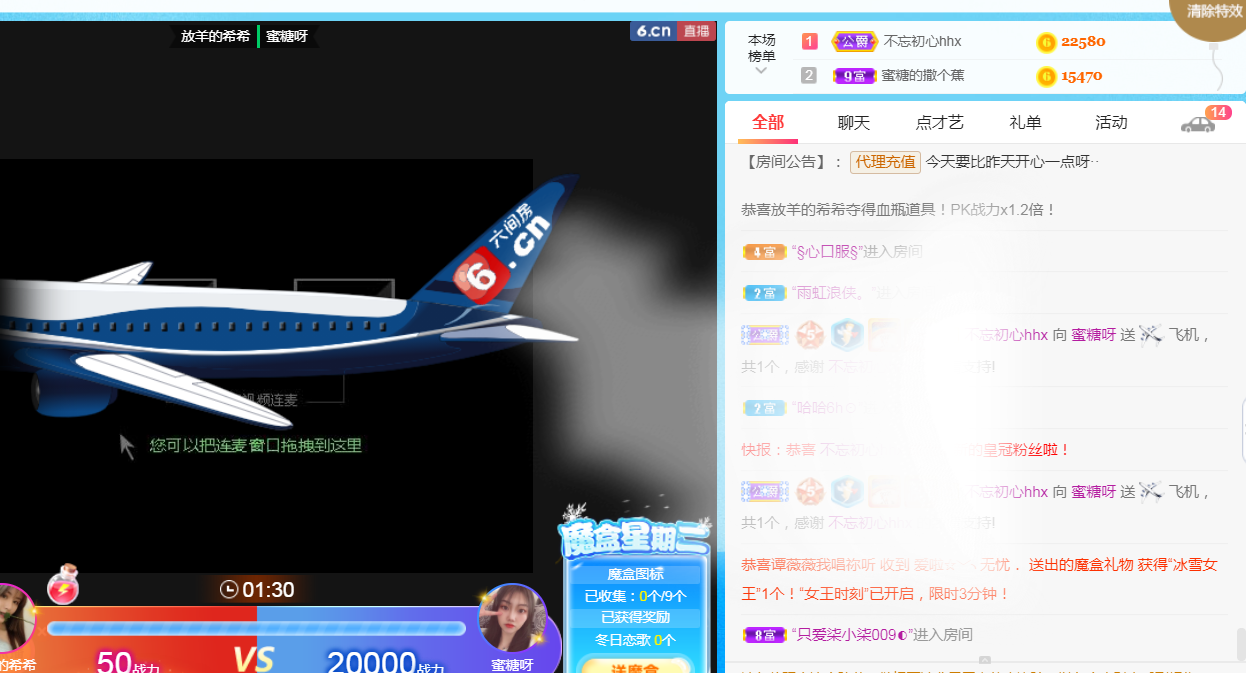 .丶..的主播照片