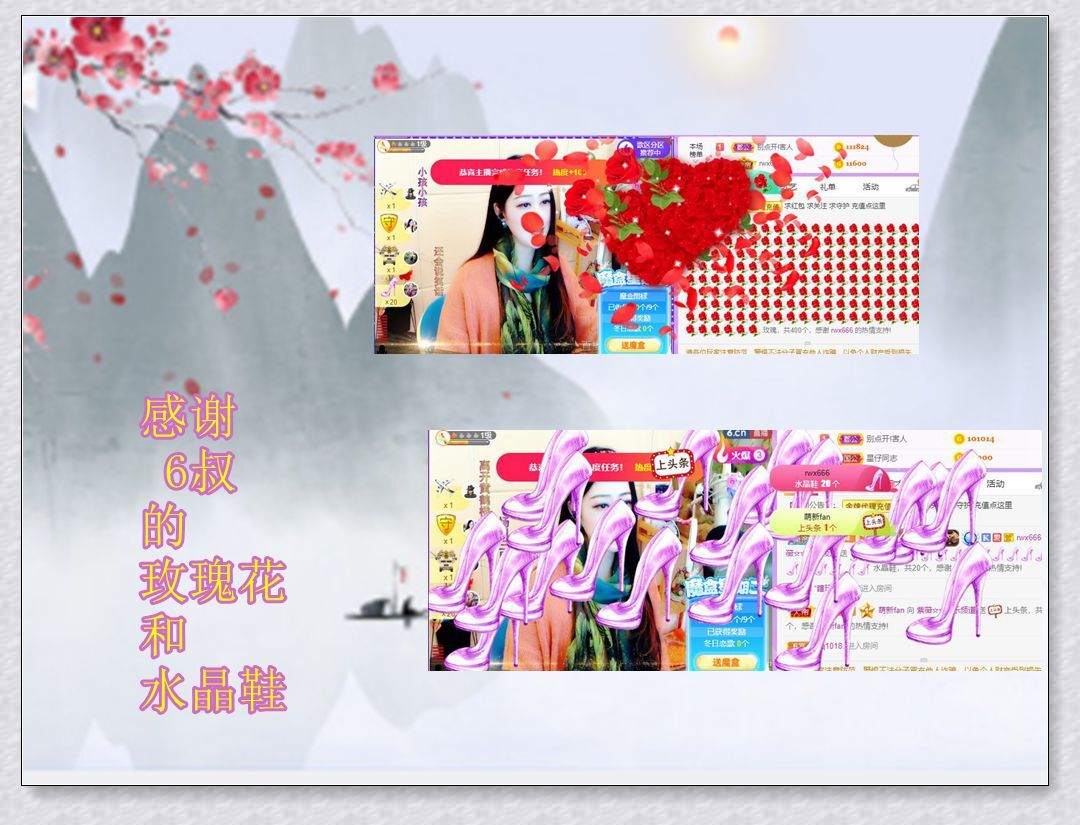 紫薇☆☆音乐频道的图片