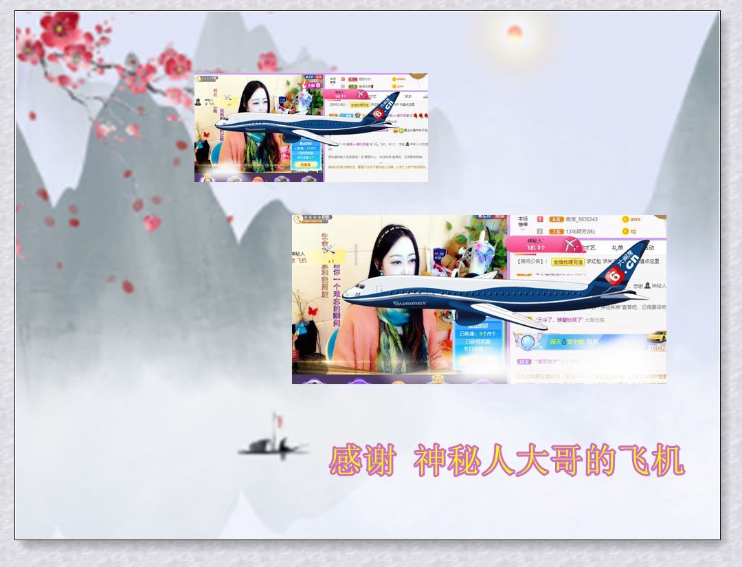 紫薇☆☆音乐频道的图片