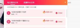 念念等一人主播照片