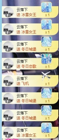 退网了，谢谢大家关心主播照片