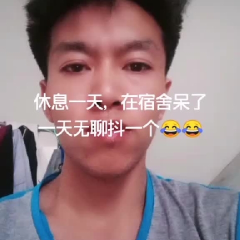 寻一人相守的主播照片