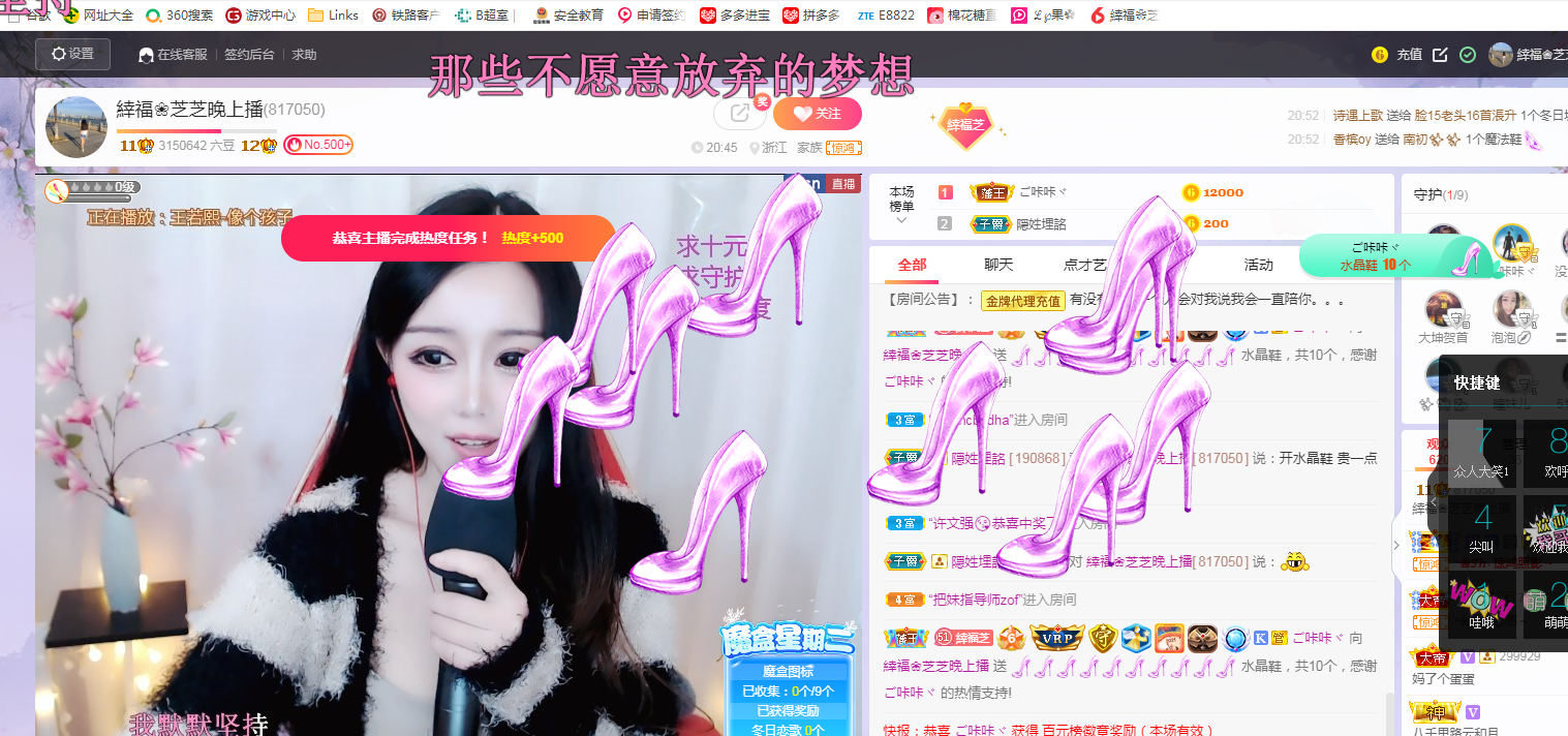 依芝の求心软的神！的图片
