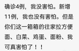 鑫儿～主播照片