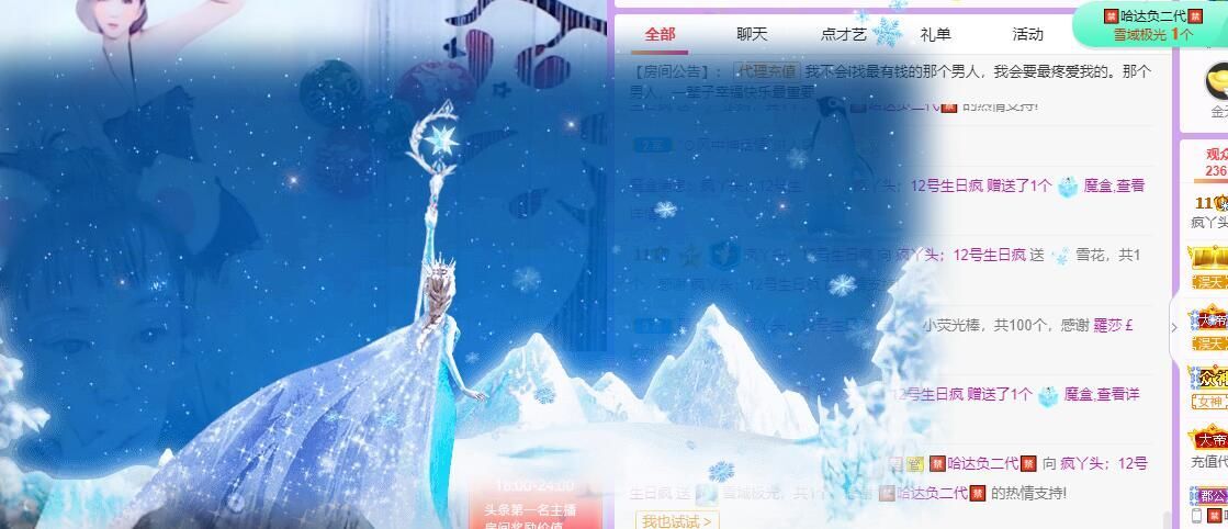 丑小鸭💞愿有一束光的图片