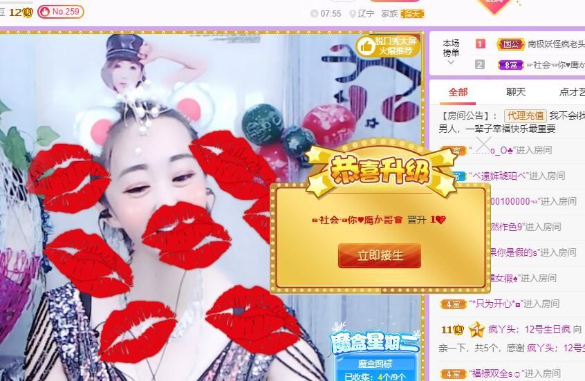 丑小鸭💞愿有一束光的图片