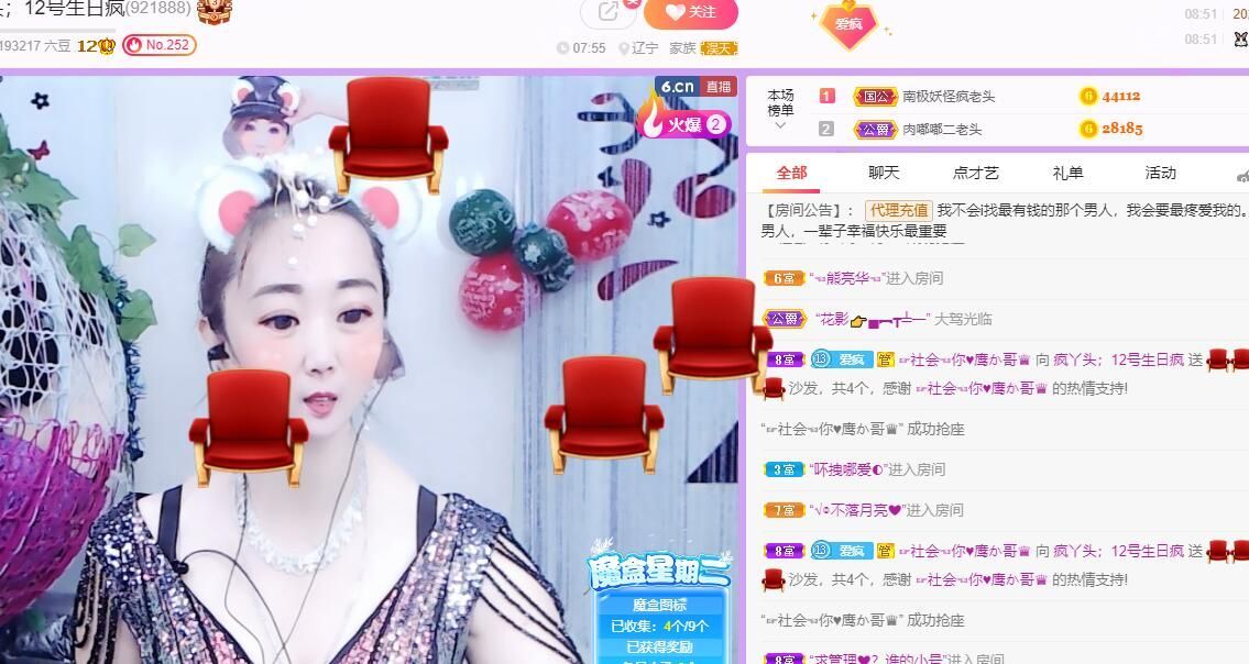 丑小鸭💞愿有一束光的图片