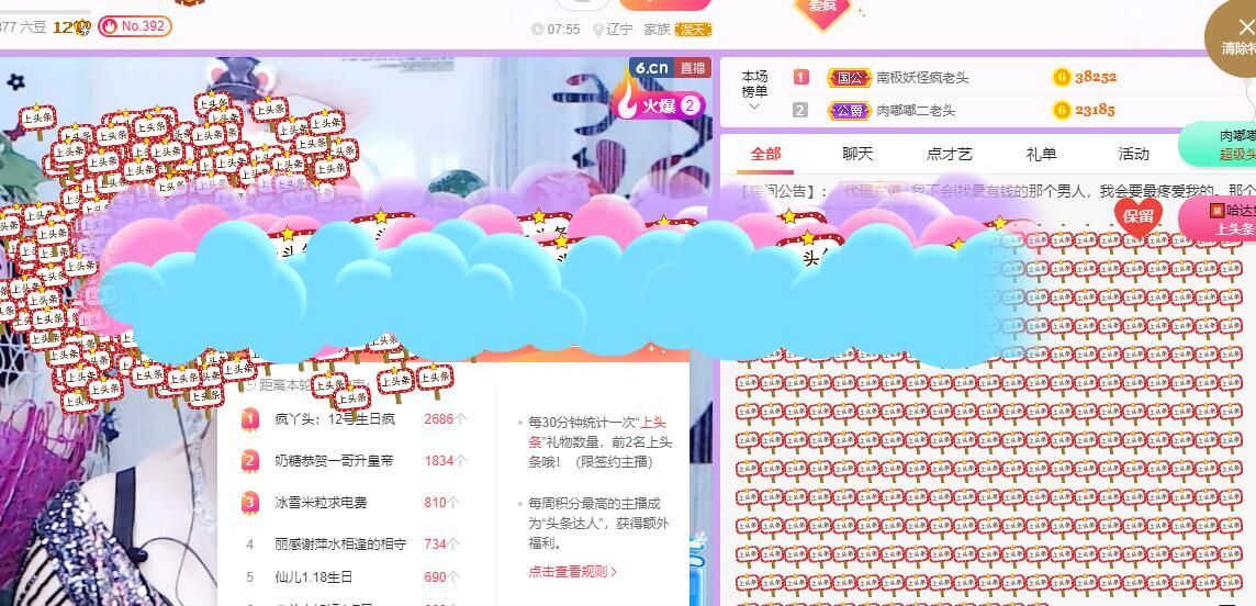 丑小鸭💞愿有一束光的图片