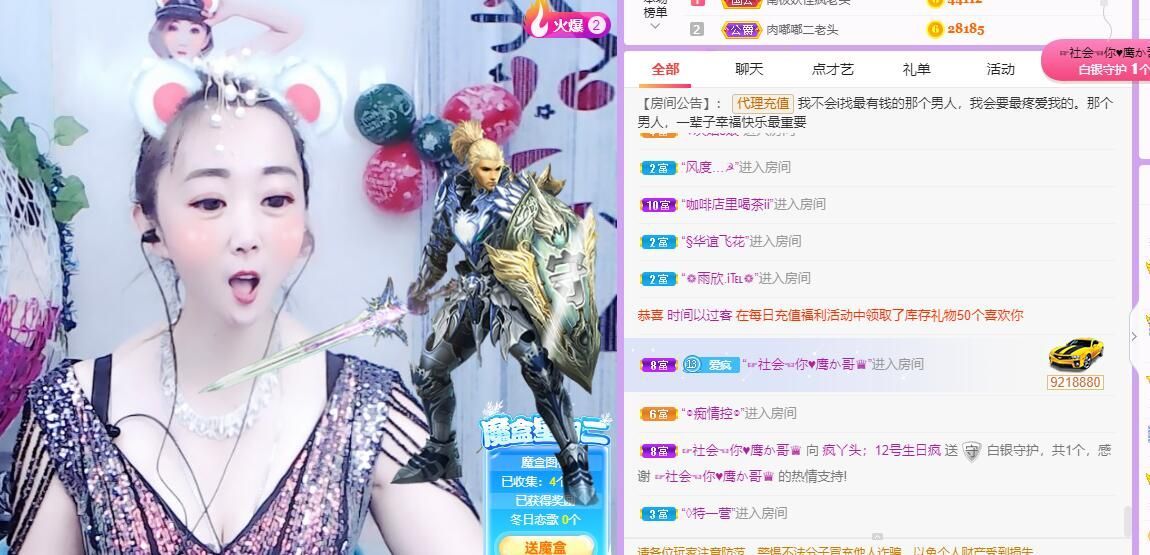 丑小鸭💞愿有一束光的图片