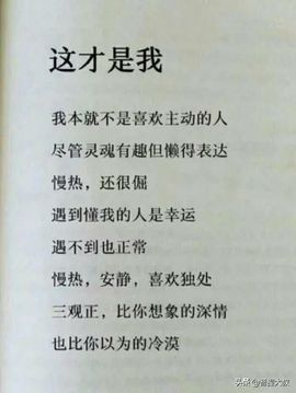 倾音[期遇FM]主播照片