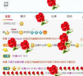 新人魅月主播照片