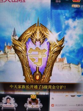 *菜园子*主播照片