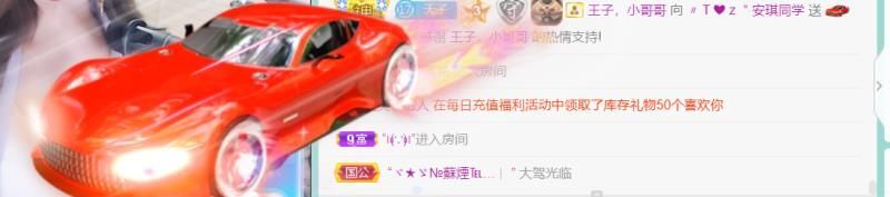 安琪同学的图片
