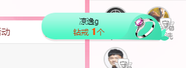可可可可休息主播照片