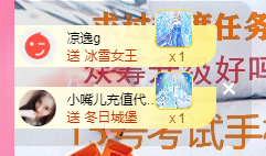 可可可可休息主播照片