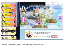 A亮宝充值代理的图片