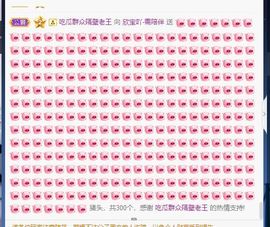 💙欣宝吖（暂休）的图片