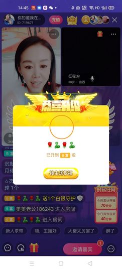 🏆单单💘💘主播照片