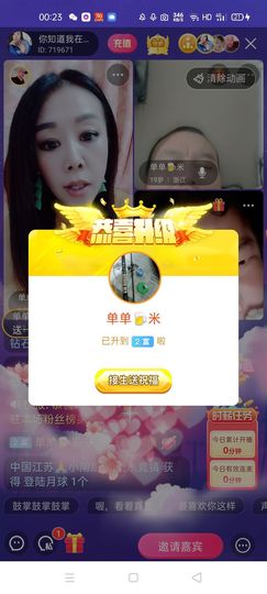 🏆单单💘💘主播照片