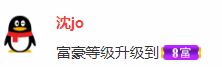 白休息中主播照片