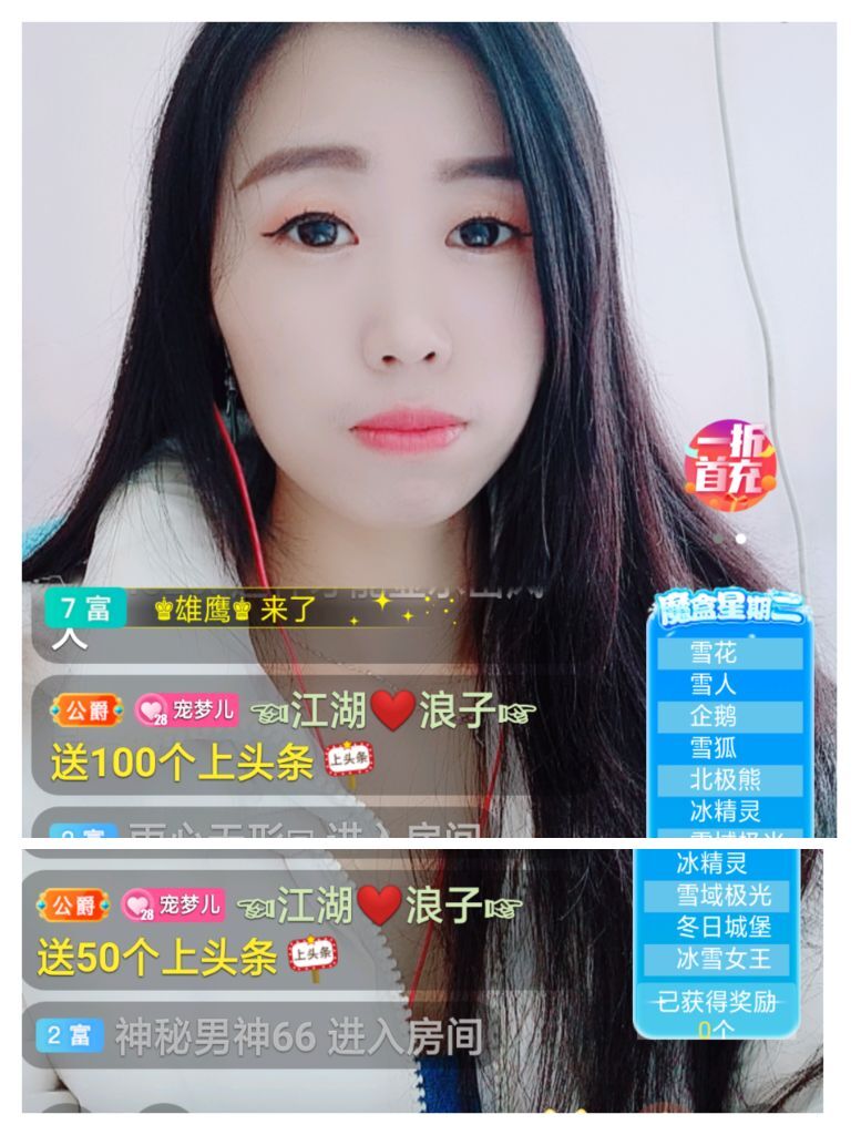 梦心💞缘于遇见的图片