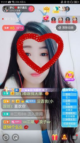 梦心💞缘于遇见的图片