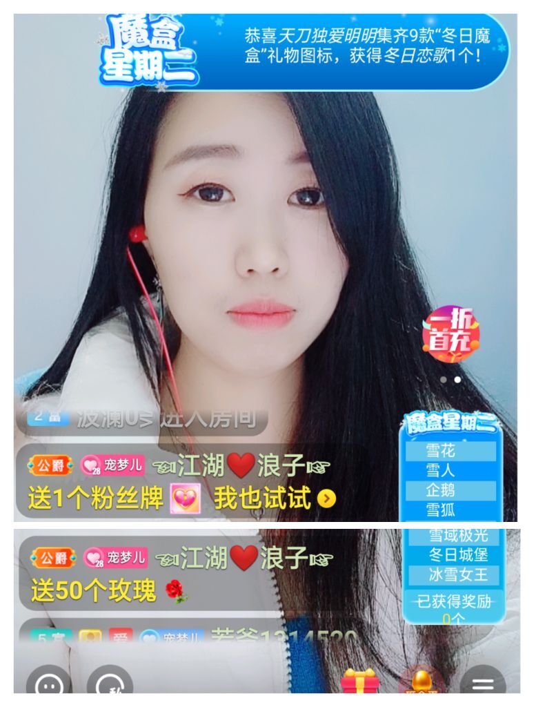 梦心💞缘于遇见的图片