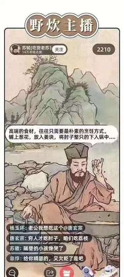 ━☆简希づ休息中主播照片