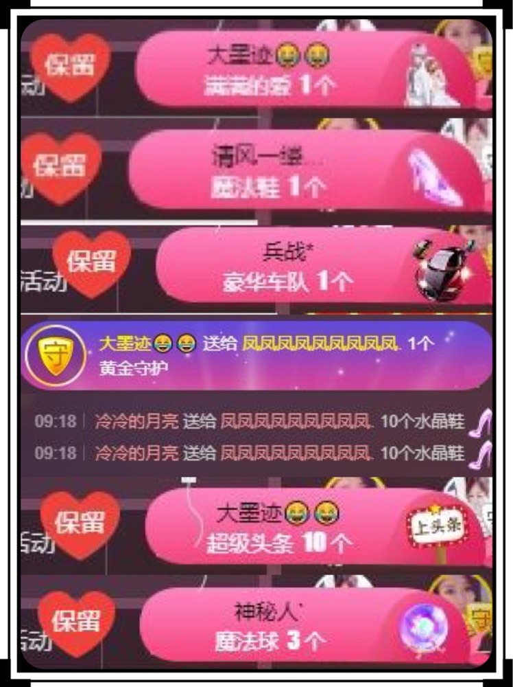 凤凤凤凤凤凤凤凤凤.的图片