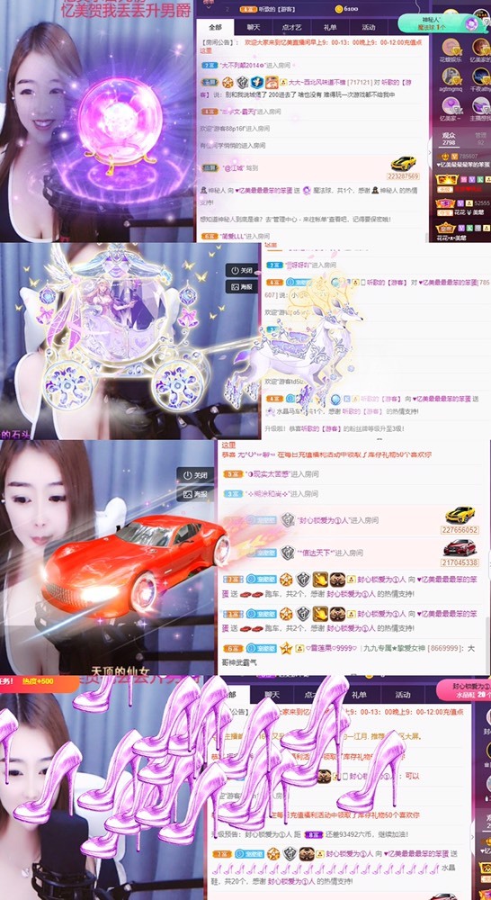 忆美❥❥❥的图片